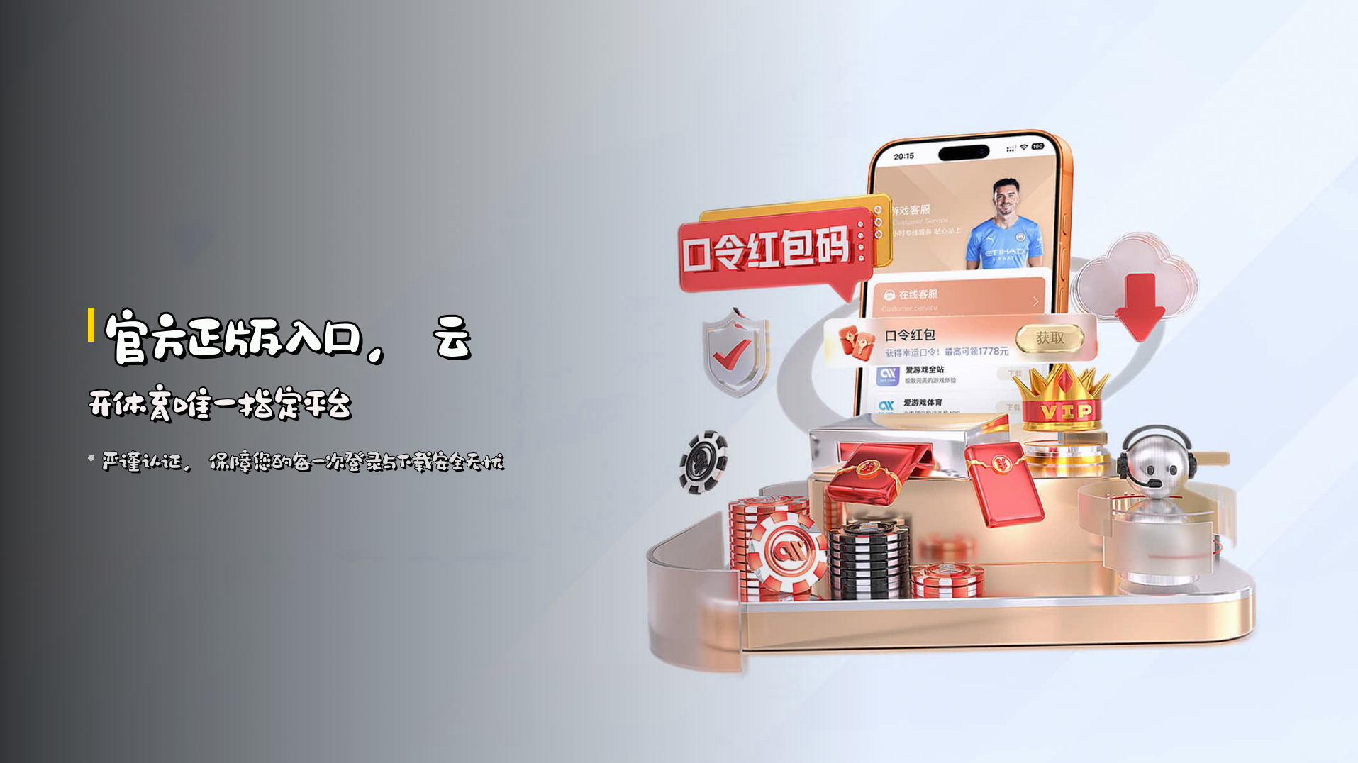 云开·体育(YUNKAI)官方网站 - 官方正版入口