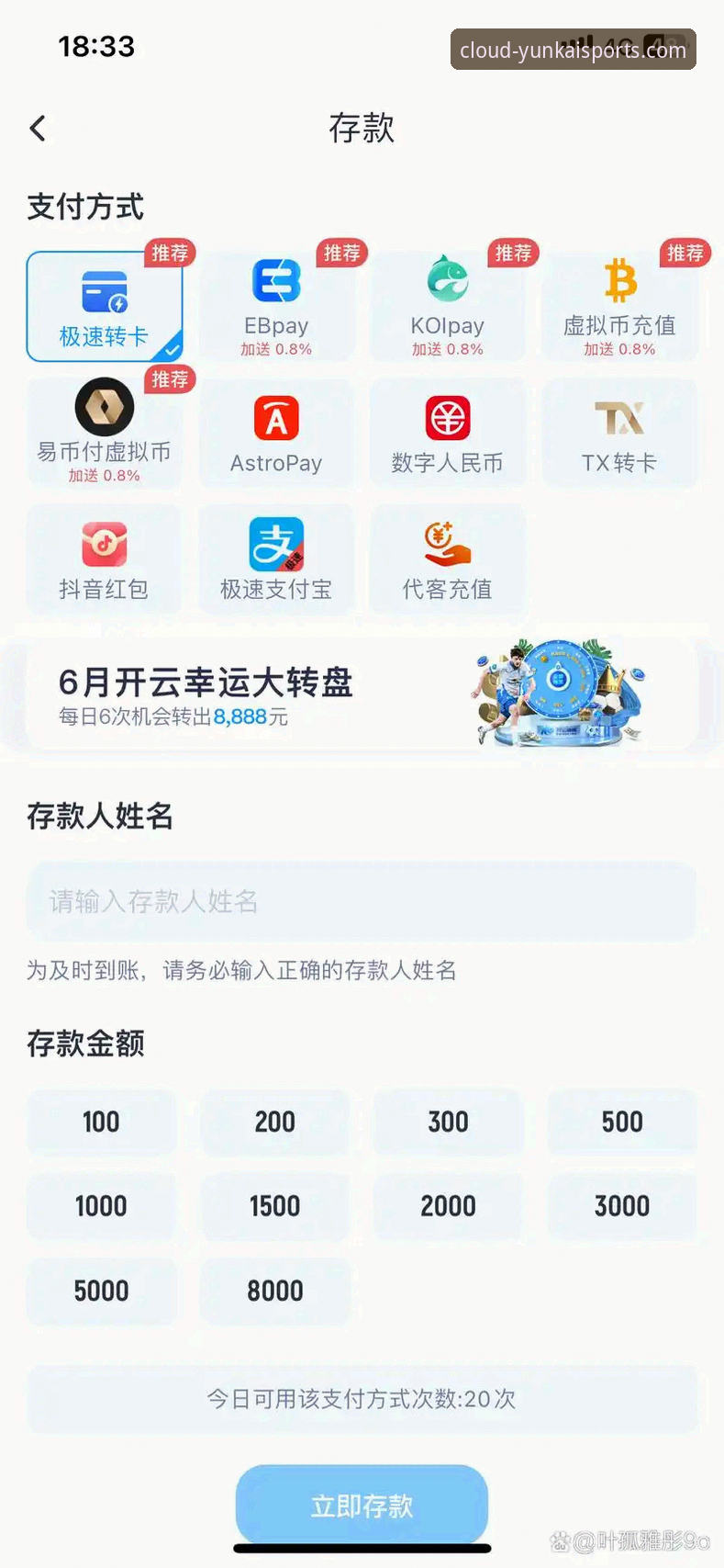 云开体育电脑版教程深度评测：从下载到登录，老用户手把手教你避坑