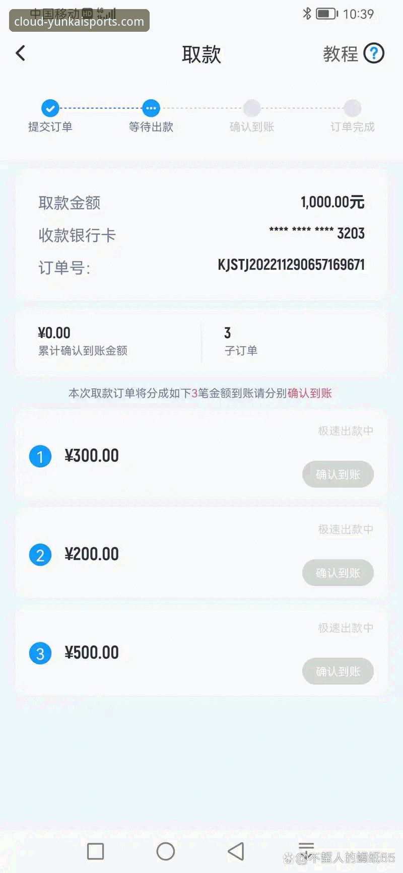 新老版云开体育客户端功能详解对比：这些隐藏玩法你试过吗？