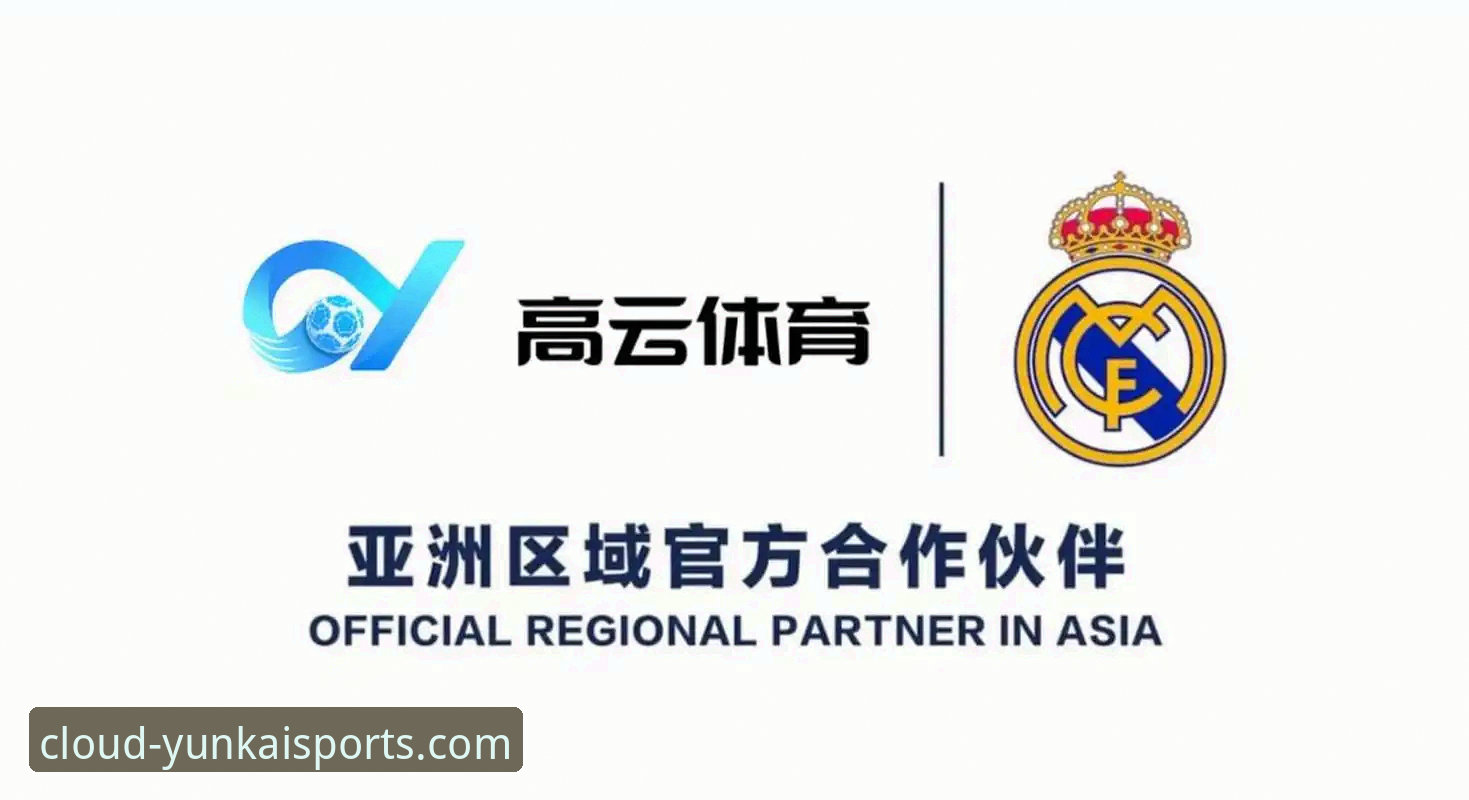 云开体育app评测 云开体育app评测:官方正版vs第三方渠道,哪个选择更可靠?