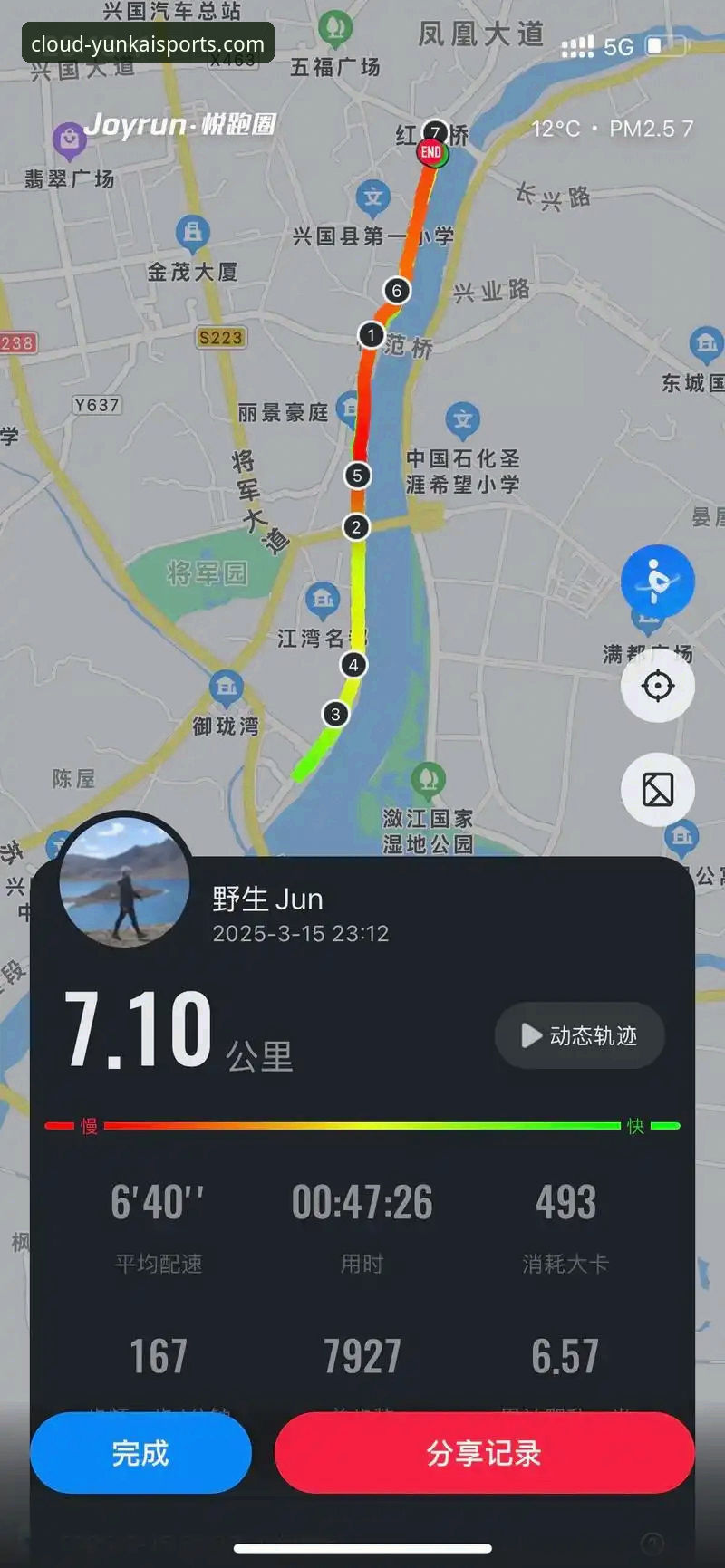云开体育app最新版本哪个好？v3.2.1与旧版全面对比：功能、性能与安全差异深度解析