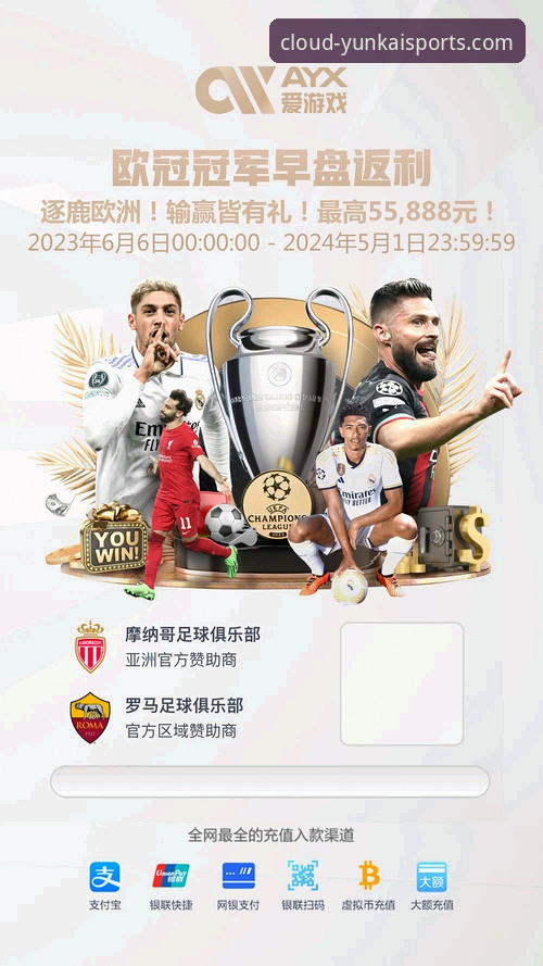 解析意大利出局：通过云开体育网页版获取深度赛事分析的实用指南